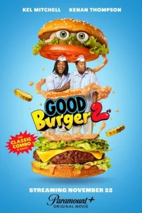 Отличный гамбургер 2